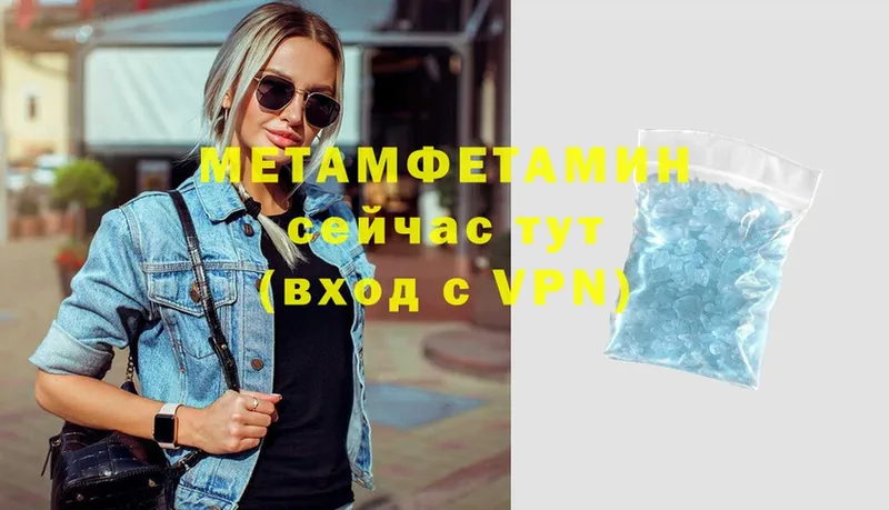 Метамфетамин Methamphetamine  Ликино-Дулёво 